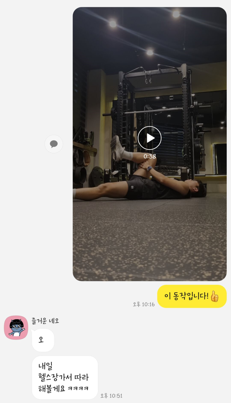 매드앤머슬 이미지