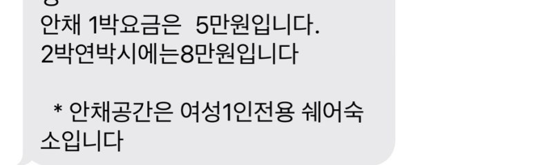 하모스테이 이미지