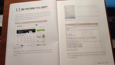 한빛개발 이미지