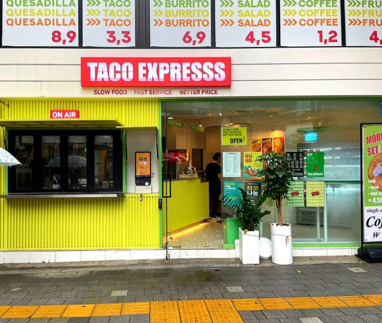 타코익스프레스 이미지