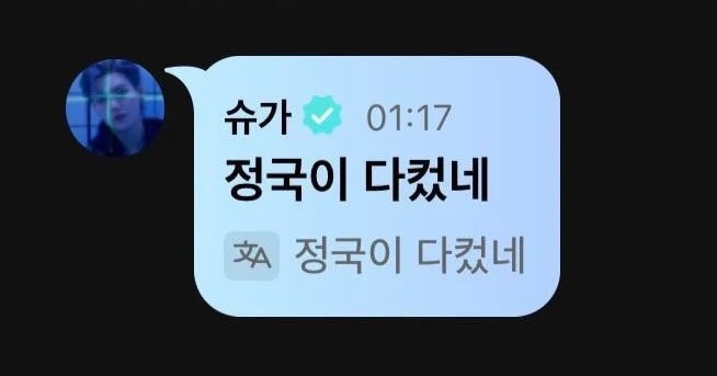 비티에스 이미지