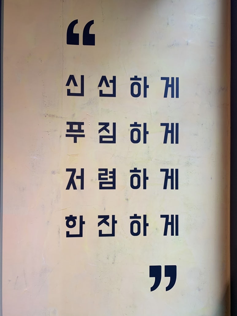 컴포즈커피매곡점 이미지
