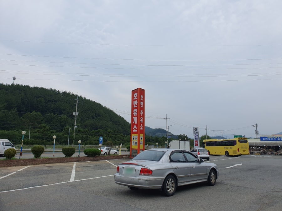 호반주유소 이미지