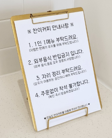 찬이커피 이미지