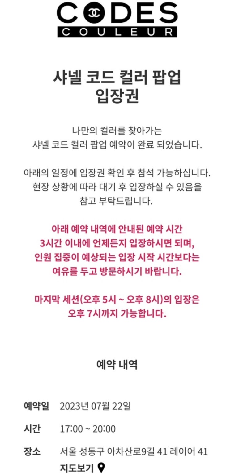 컬러스토어 이미지