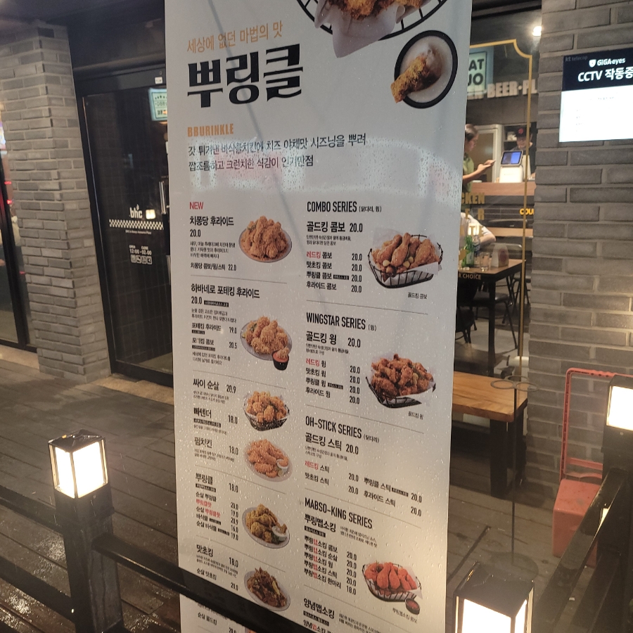 비에이치씨포승공단점 이미지