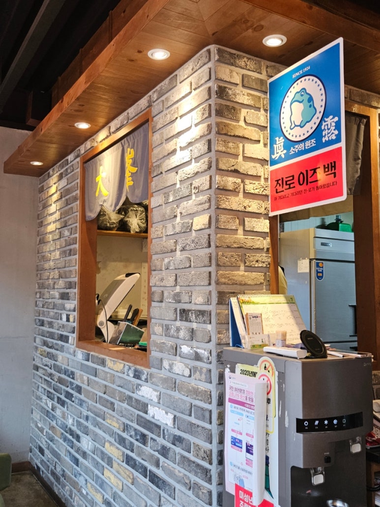 대봉족침산점 이미지