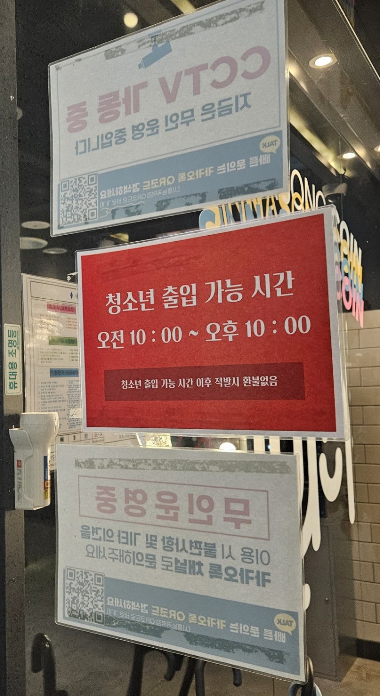 신나쏭코인노래연습장 이미지