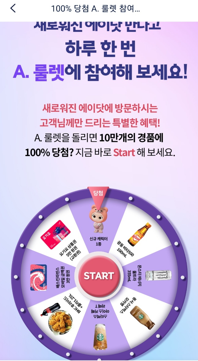 에이유니버스 이미지