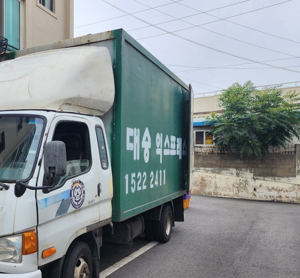 대승포장 이미지