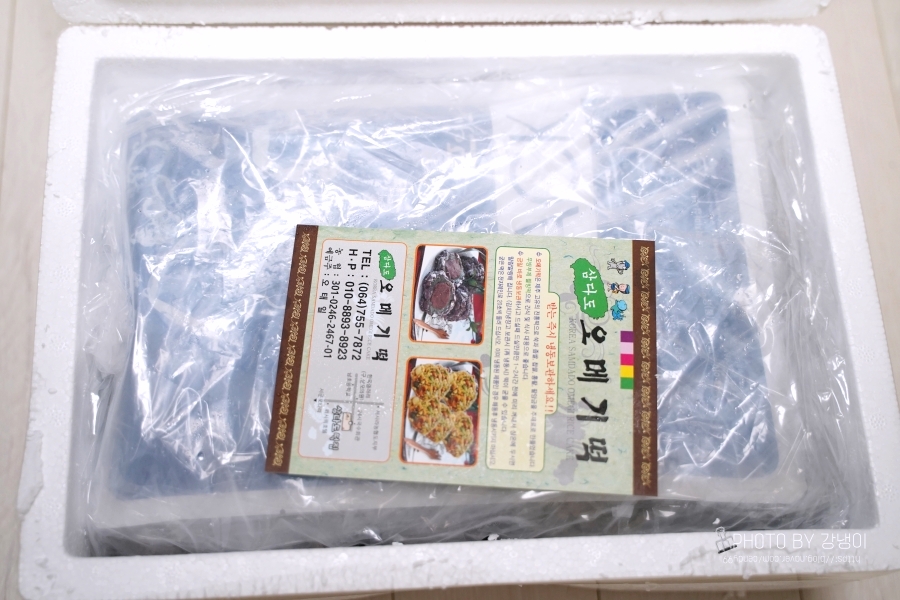 삼다도식품 이미지