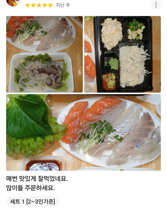 오징어당 이미지