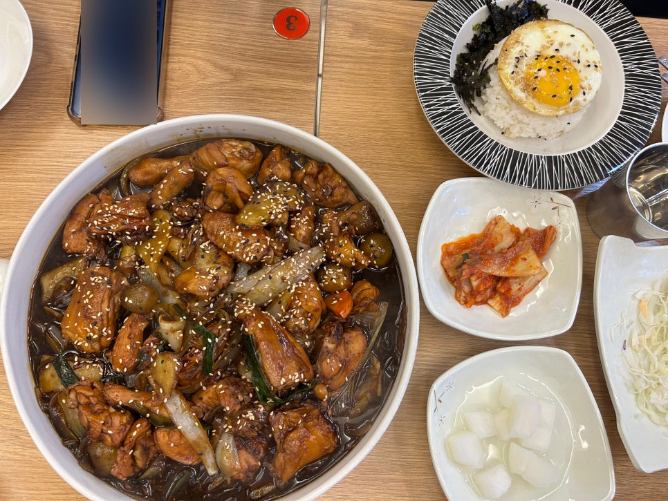 일미리금계찜닭 안산선부점 이미지