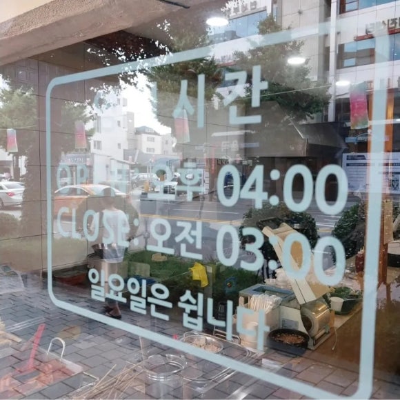 언니네떡볶이 이미지