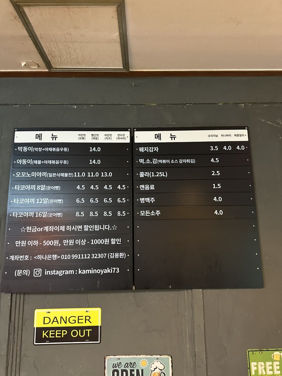 가미노야끼 이미지