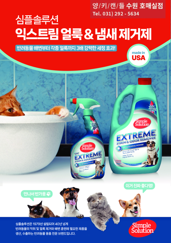 더아이비치과의원 이미지