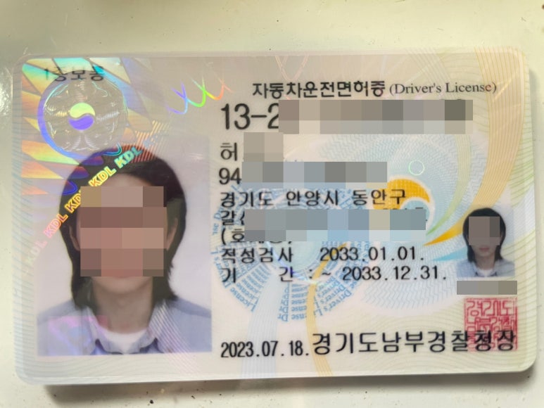 맹드라이브운전면허안양 이미지