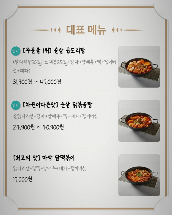 뽁끼오 이미지