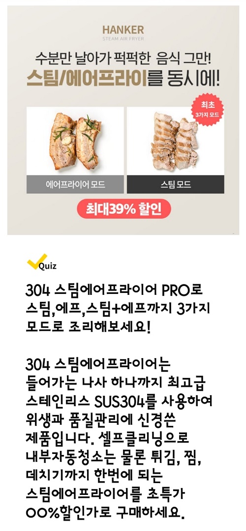 스팀타임 이미지