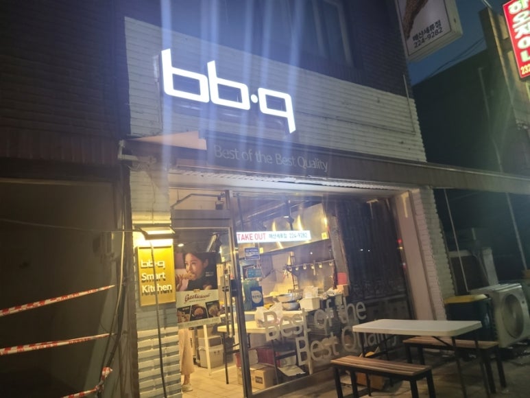 비비큐올리브치킨세류 이미지