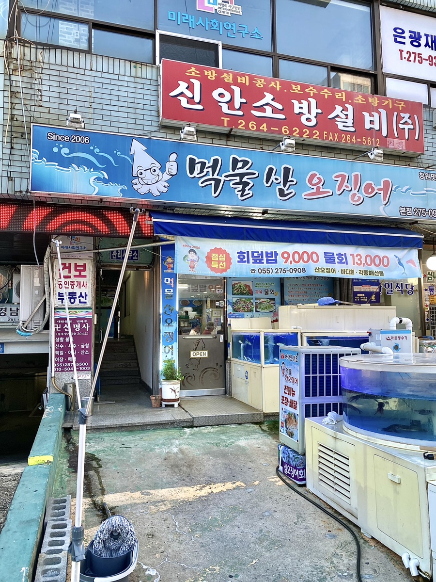 먹물산오징어 이미지