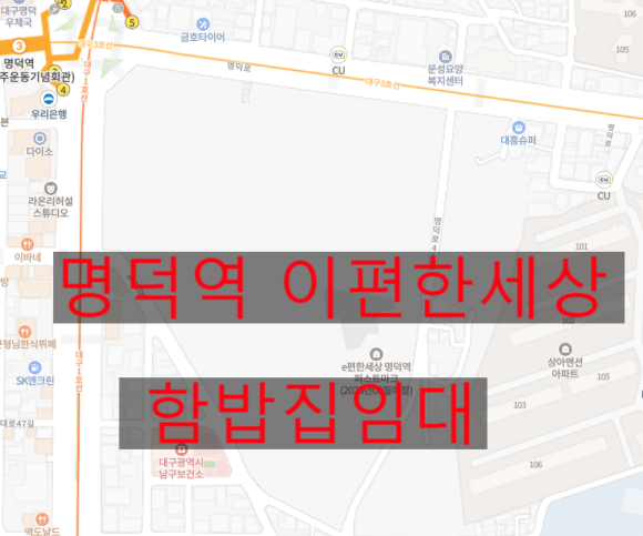 함밥집 이미지