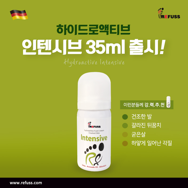 레푸스 이미지