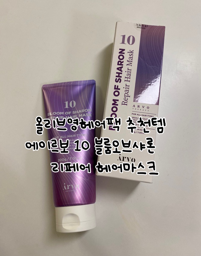 영샤론미용실 이미지