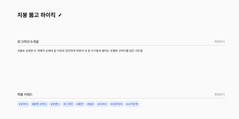 세경에너지 이미지