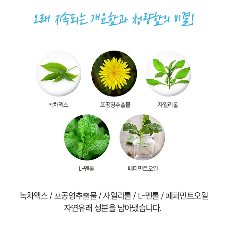 이뉴 이미지