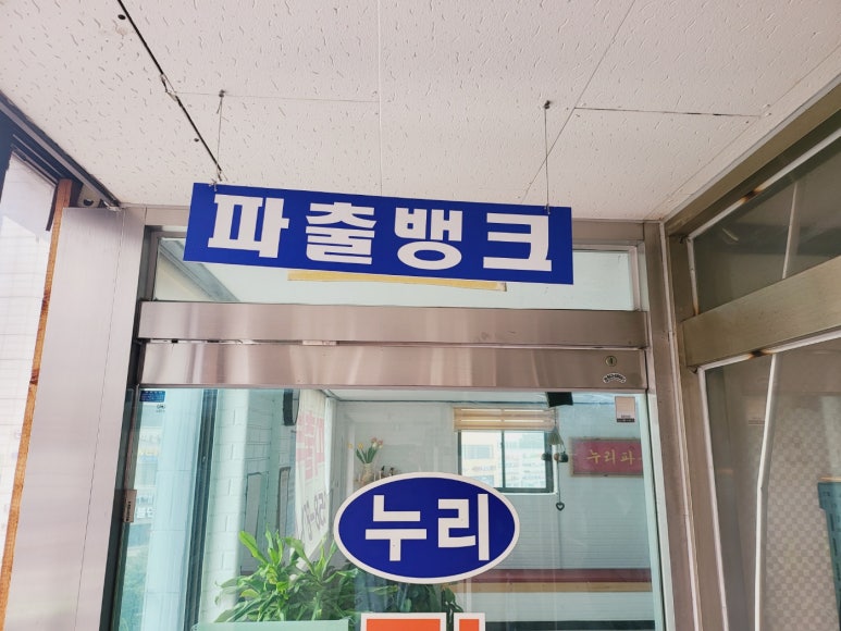 모두인력파출 이미지