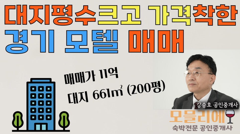 피아모텔 이미지