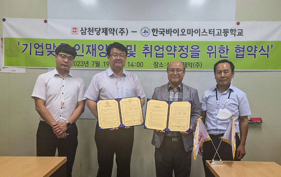 선진바이오(주) 이미지