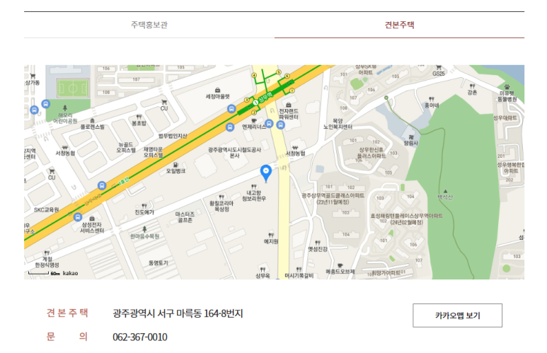 운암누리환경 이미지