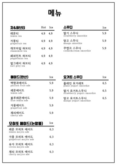 카페다움 이미지