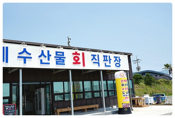 전복왕 이미지