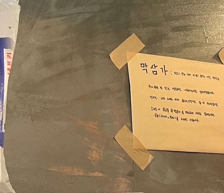 레이지베이크 이미지