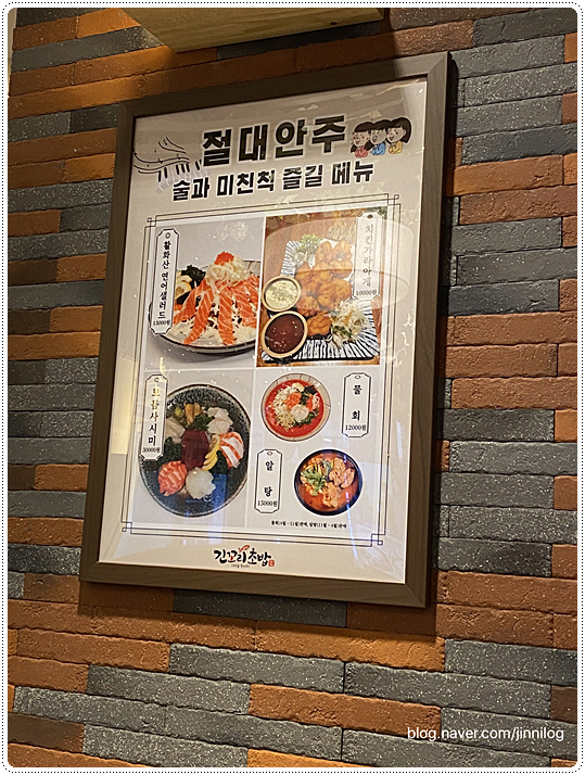 근초밥 이미지