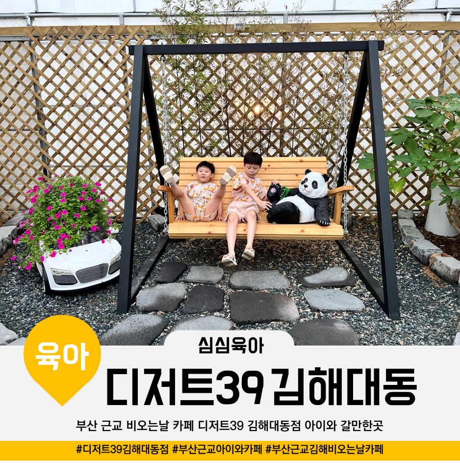 비39까페 이미지