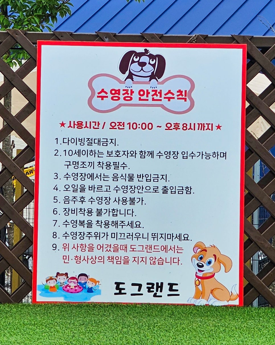 랜드글램핑 이미지