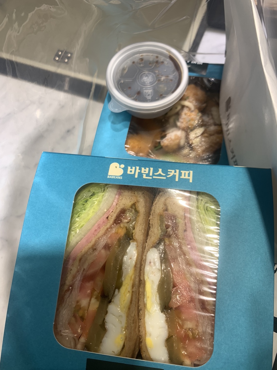 바빈스커피 이미지