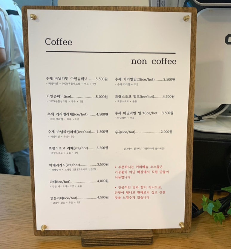 그녀는머랭 이미지
