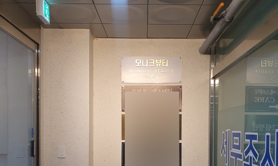 네일모니크 이미지
