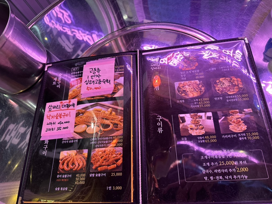 삼바리 반여점 이미지