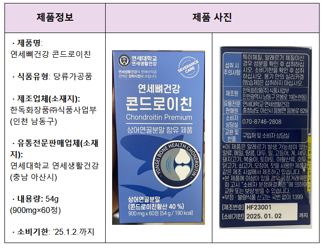 한독화장품(주)식품사업부 이미지