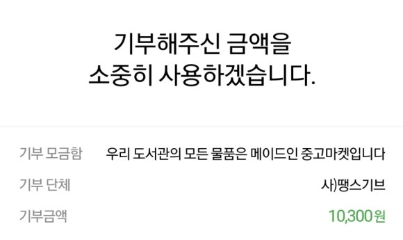 모든중고마켓 이미지