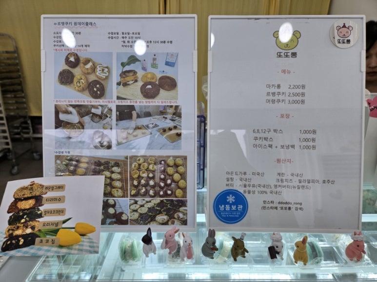 또또롱 이미지