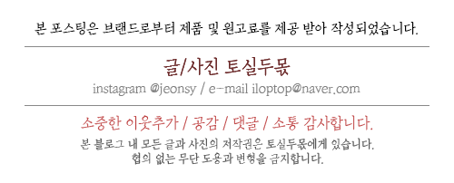 황제스킨케어 이미지