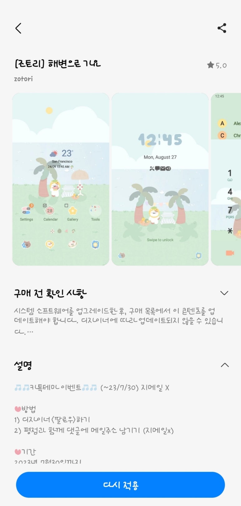 MJ모바일 이미지
