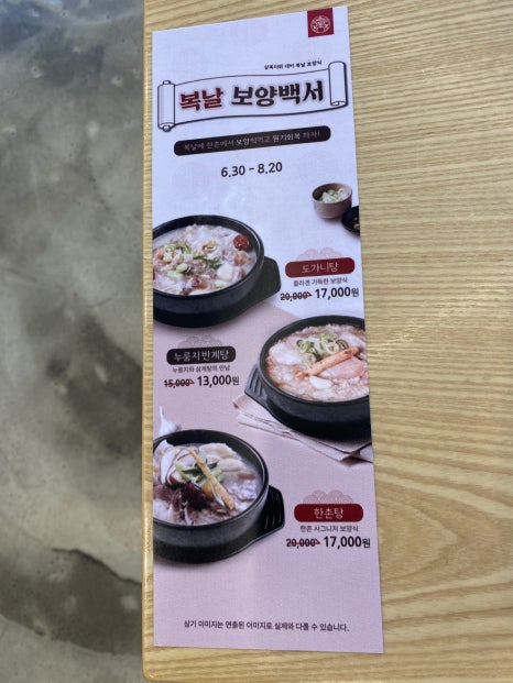 광천천일토굴새우젓 이미지